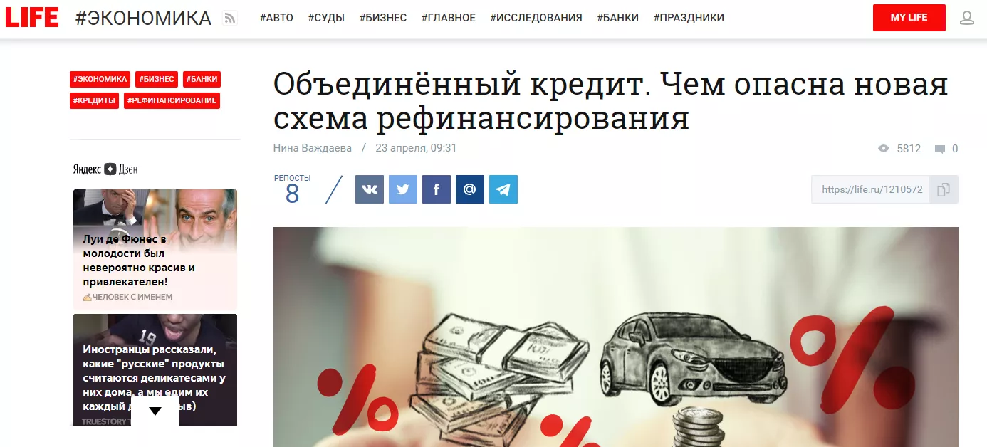 Стоплодг 4.png